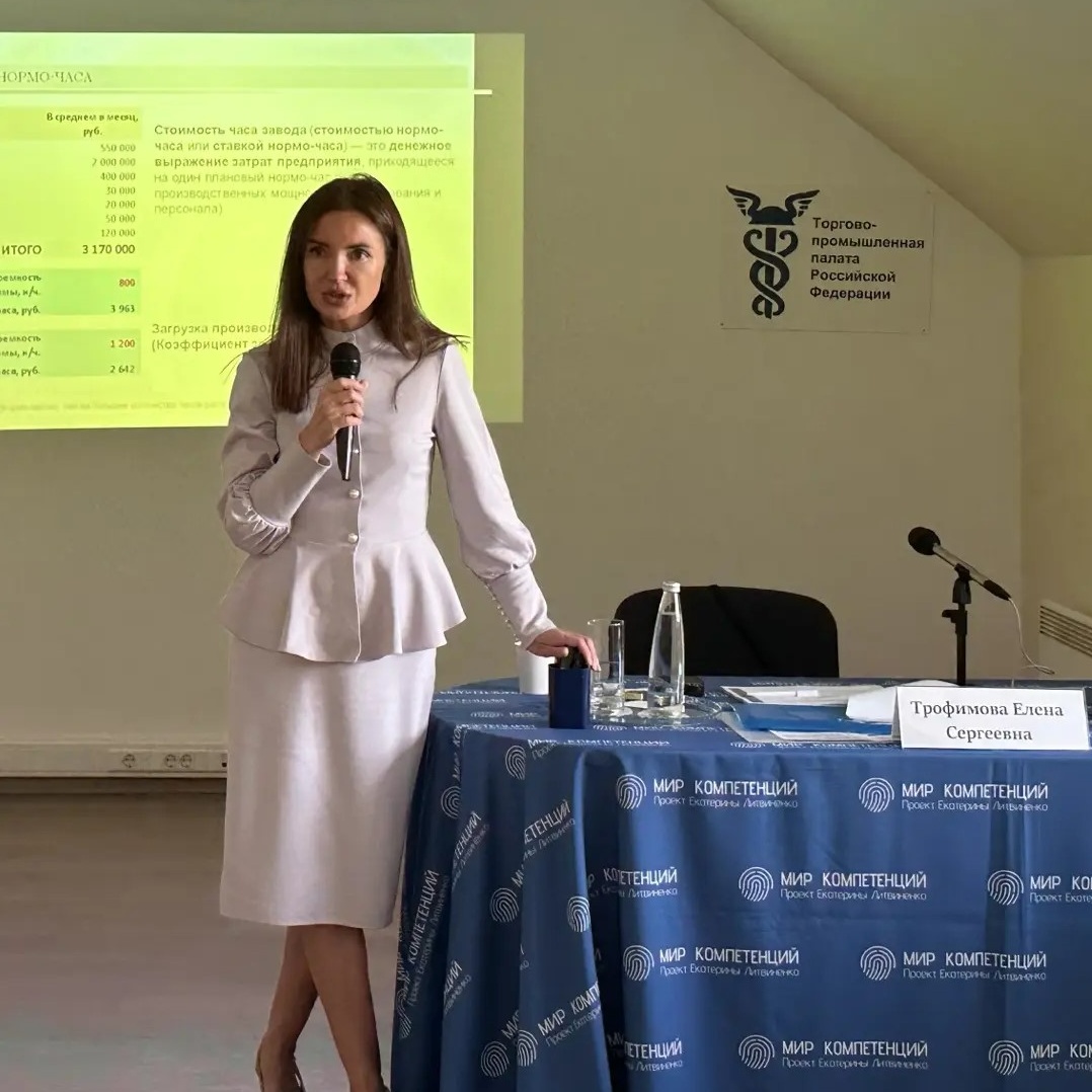 Учет затрат в 2026 году: управленческий, бухгалтерский, раздельный