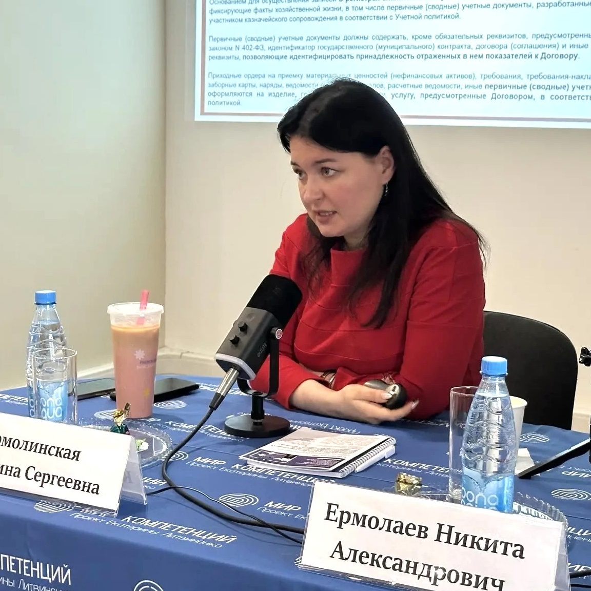 Раздельный учет ГОЗ в 2026-2027г.: новые правила в соответствии с ПП РФ №874, отчетность, практические и спорные вопросы, взаимосвязь с обосновывающими документами