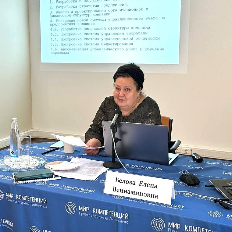 Учет затрат в 2026 году: бухгалтерский, управленческий, раздельный

