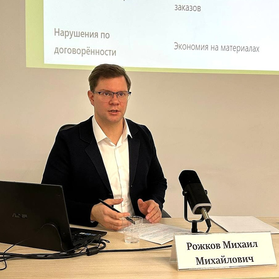 Антикоррупционная политика организации при проведении закупочных процедур и участии в торгах, исполнении контрактов