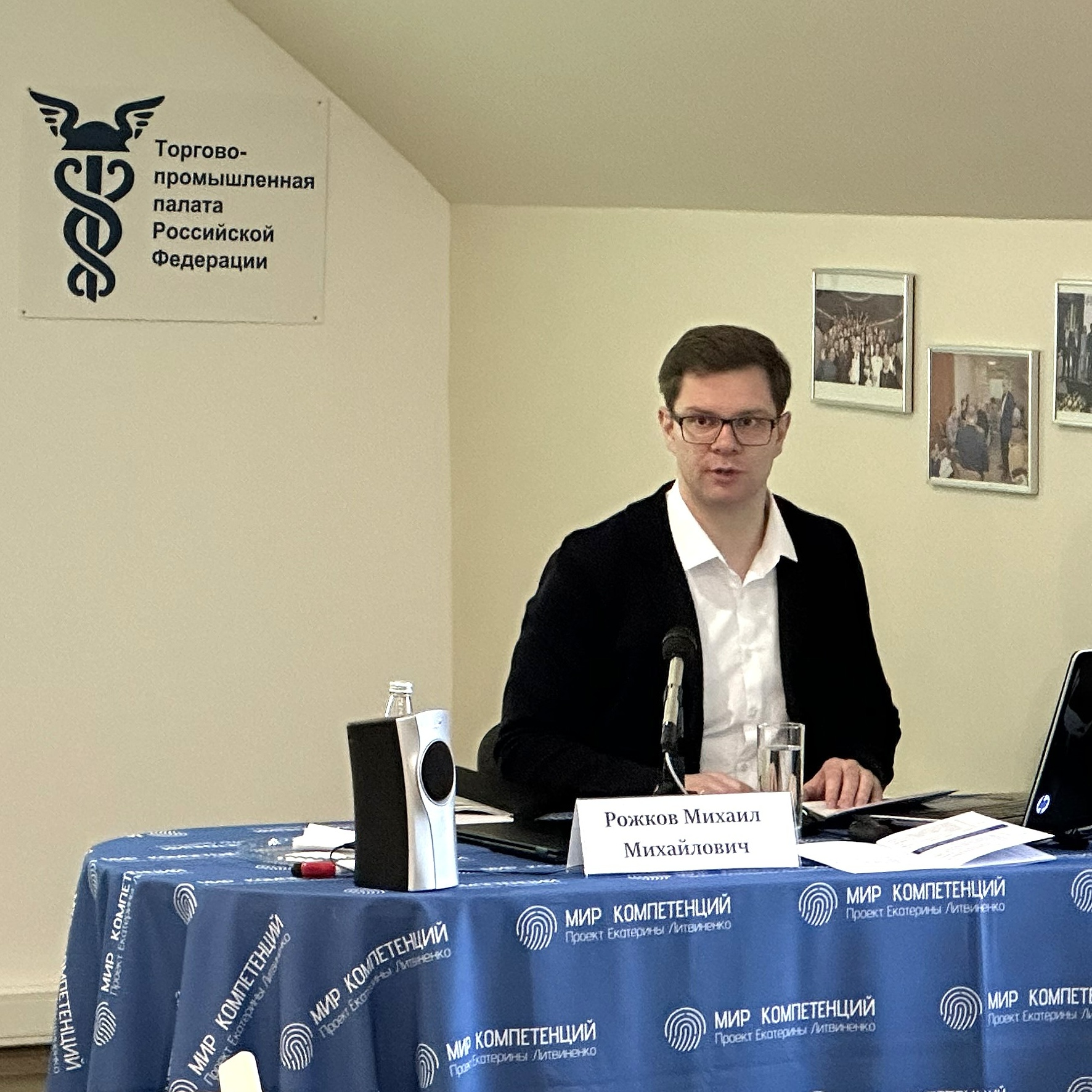 Закрытые закупки по 44-ФЗ и 223-ФЗ. Особенности закупок в рамках ГОЗ и практикум на АСТ ГОЗ. Ужесточение контроля со стороны государства и антикоррупционная политика организации