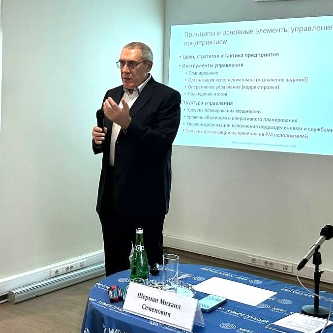 Экономика производства и организация его управления: современные подходы, не требующие инвестиций Экономика производства и организация его управления: современные подходы, не требующие инвестиций