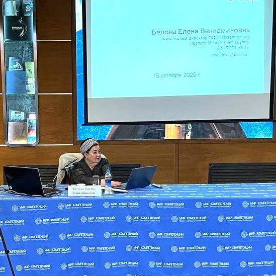Особенности и практика применения ФСБУ 28/2023 «Инвентаризация» в 2025 году Особенности и практика применения ФСБУ 28/2023 «Инвентаризация» в 2025 году