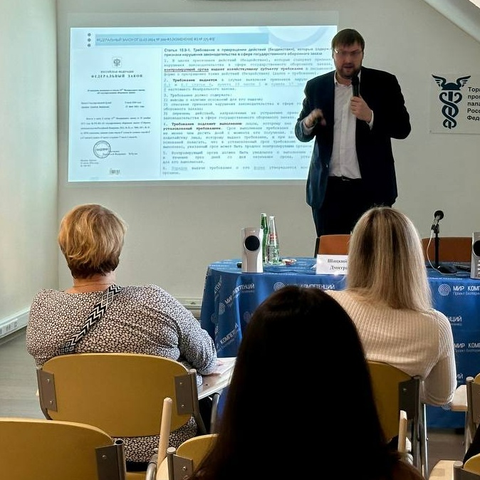 Контрактация, условия финансирования и возмещения затрат (прибыли), ценообразование и движение средств в ГОЗ, рекомендации по выстраиванию эффективной системы взаимодействия подразделений предприятия, документооборота и аналитики данных Контрактация, условия финансирования и возмещения затрат (прибыли), ценообразование и движение средств в ГОЗ, рекомендации по выстраиванию эффективной системы взаимодействия подразделений предприятия, документооборота и аналитики данных