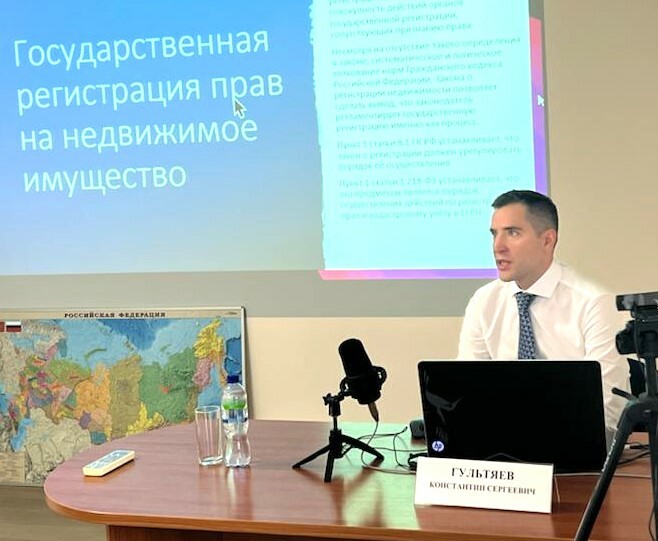 Государственная регистрация прав на недвижимое имущество, кадастровая оценка и кадастровый учёт: Обзор последних изменений и практика применения законодательства в 2022 году Государственная регистрация прав на недвижимое имущество, кадастровая оценка и кадастровый учёт: Обзор последних изменений и практика применения законодательства в 2022 году
