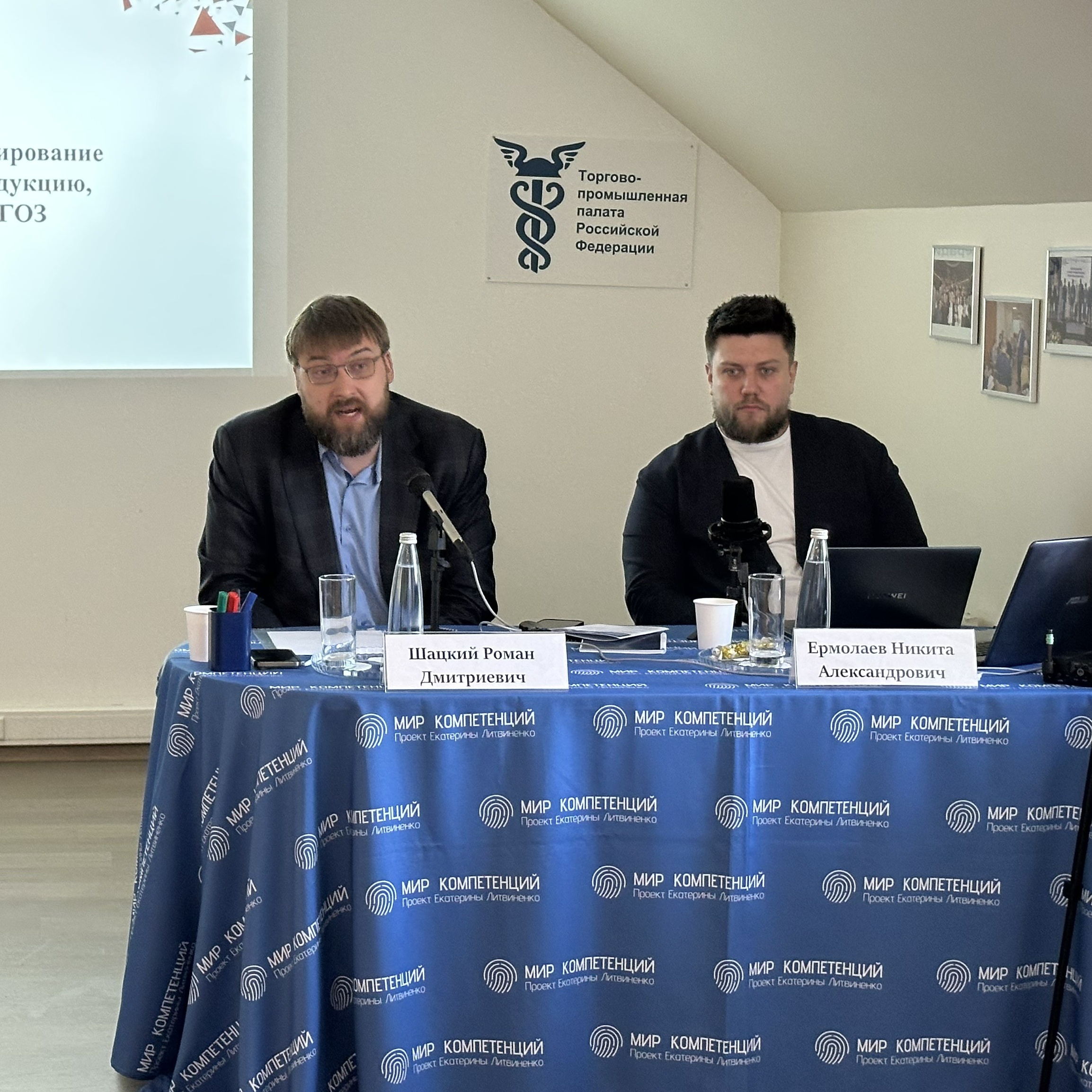 СПЕЦСЕМИНАР для поставщиков рыночной продукции по государственному оборонному заказу: требования и практика применения законодательства, контроль и ответственность