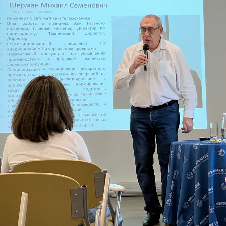 Нормирование труда в современном производстве, в том числе при выполнении ГОЗ