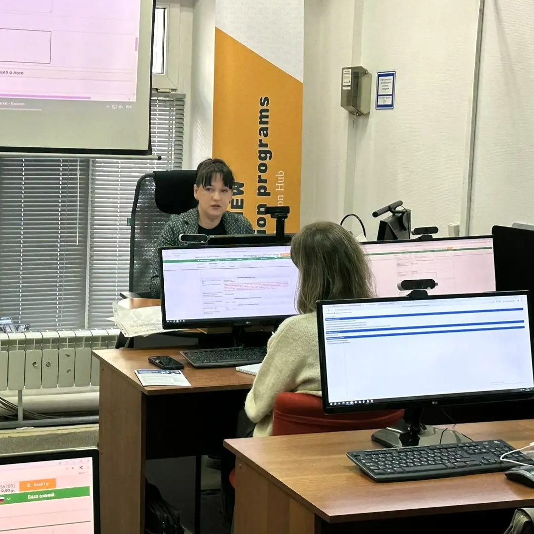 Закупки по 44-ФЗ и 223-ФЗ. Практикум по электронным торгам в компьютерном зале. Национальный режим. Практика ФАС. 